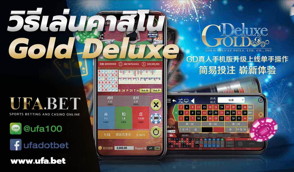 Gold Deluxe casino