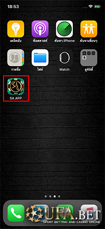 ติดตั้ง SA App iOS