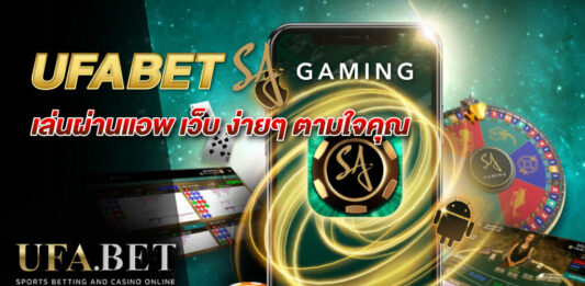 UFABET SA Gaming